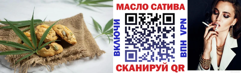 omg вход  Краснообск  Еда ТГК марихуана 