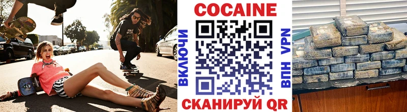 COCAIN Fish Scale цена наркотик Краснообск