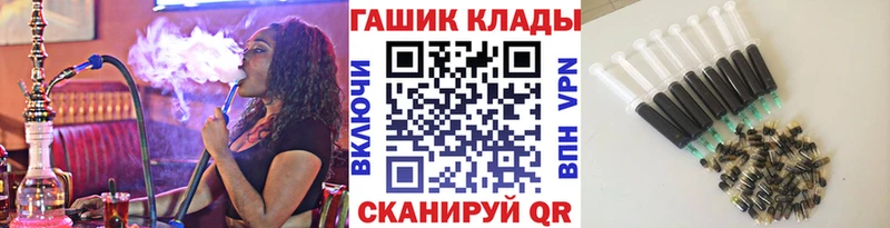купить закладку  Краснообск  Гашиш VHQ 