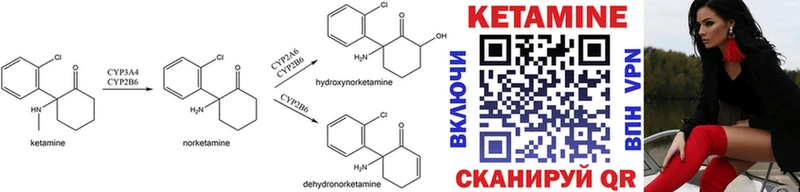 где купить наркоту  Краснообск  КЕТАМИН ketamine 
