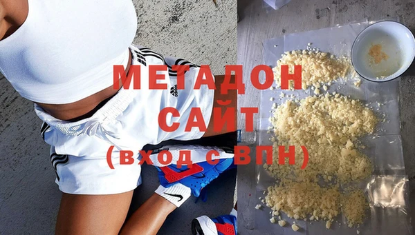 не бодяженный Армянск