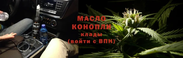 прущие грибы Аркадак