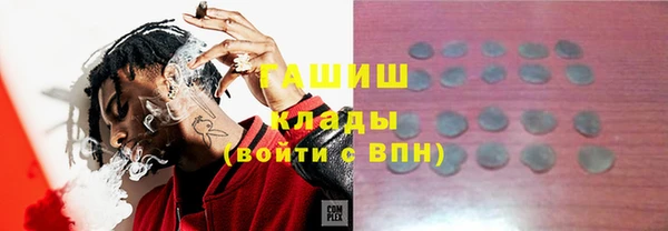 шишки Нефтекумск