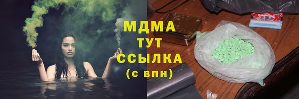 mix Арсеньев