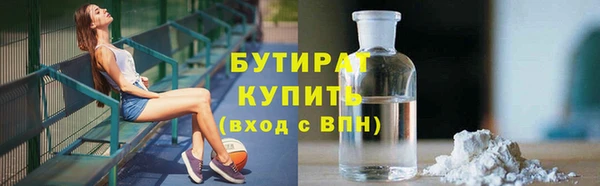 хмурый Нея