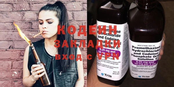 mix Арсеньев