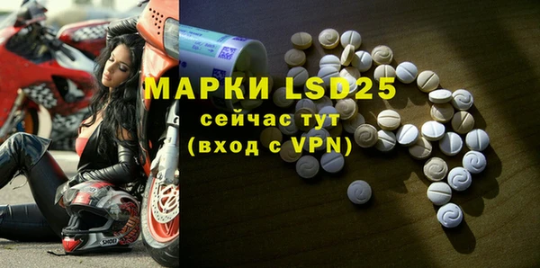 кокаин VHQ Нефтегорск