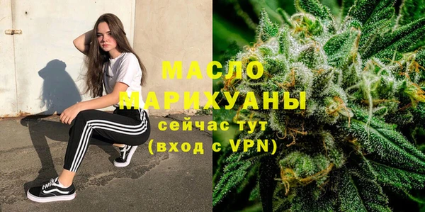 наркотики Богородск