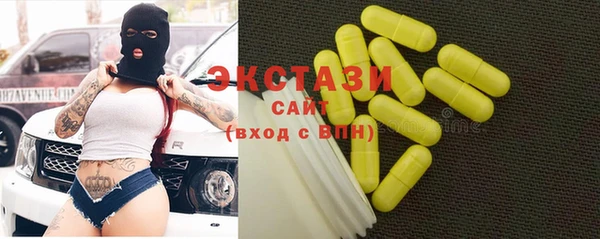 не бодяженный Армянск