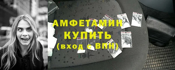 мяу мяу кристалл Алексеевка