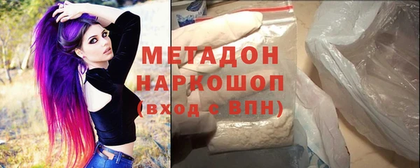 не бодяженный Армянск