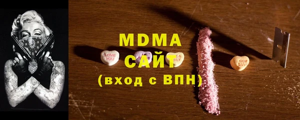 mix Арсеньев