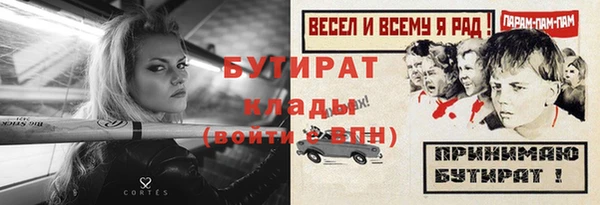 прущие грибы Аркадак