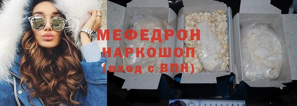 mix Арсеньев