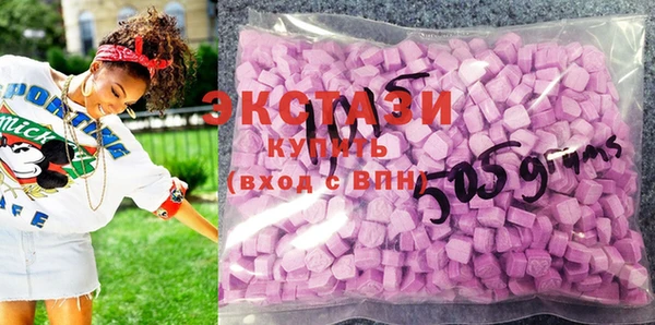 не бодяженный Армянск