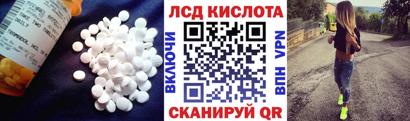 Лсд 25 экстази ecstasy  hydra как войти  Краснообск  где купить наркоту 