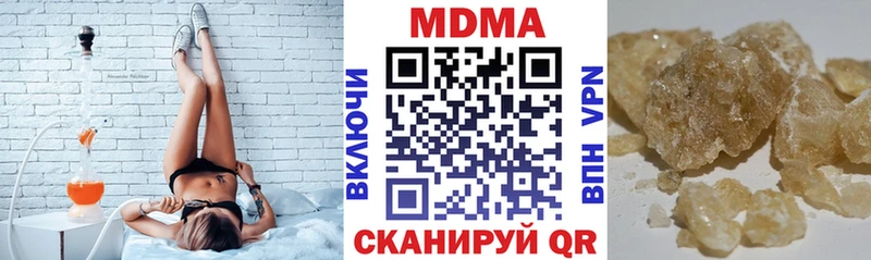 купить наркотики цена  Краснообск  МДМА VHQ 