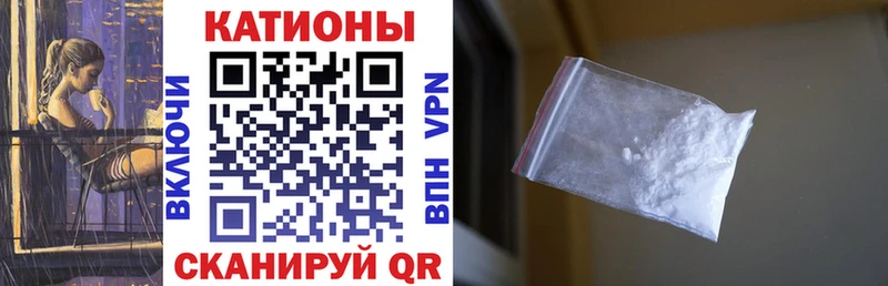 МЕГА зеркало  Краснообск  МЕФ кристаллы 