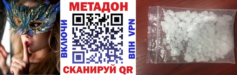 наркота  дарк нет телеграм  Метадон мёд  Краснообск 
