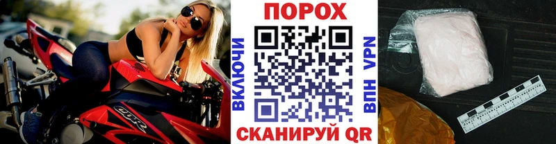 Первитин витя купить Краснообск