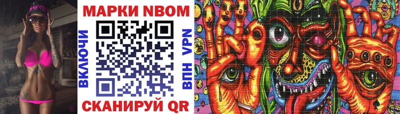 kraken как зайти Краснообск Марки 25I-NBOMe 1500мкг