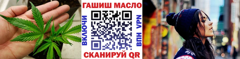 Дистиллят ТГК гашишное масло  Краснообск 